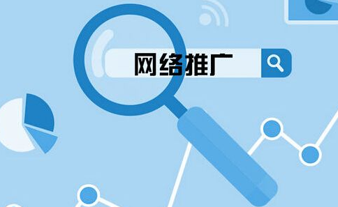 外貿(mào)網(wǎng)站營銷推廣